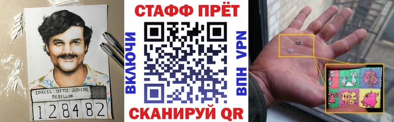 Наркошоп купить АМФ  Cocaine  A PVP  Марихуана  Мефедрон  ГАШ  Вяземский