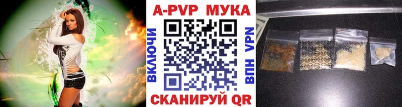 Купить  Вяземский  APVP Соль 