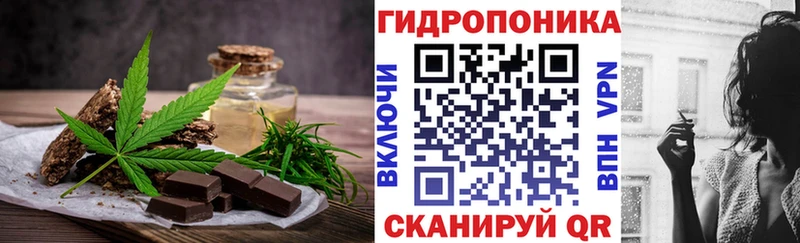 Купить  Вяземский  Печенье с ТГК марихуана 