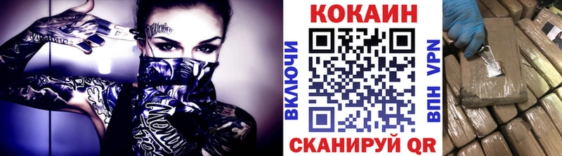 Купить где  Вяземский  Cocaine VHQ 