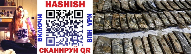 ГАШ VHQ  Купить  Вяземский 