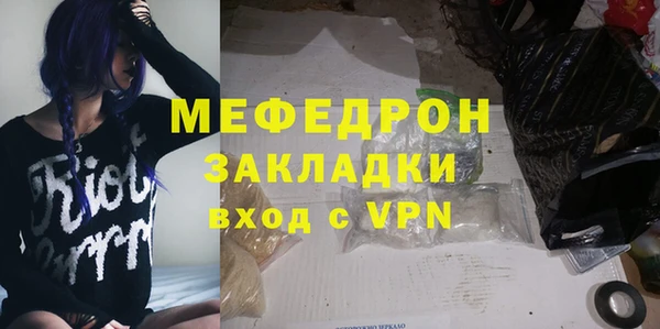 тгк Киренск