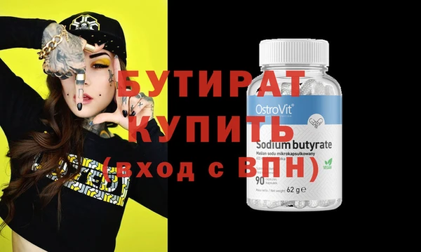 круглые Киреевск