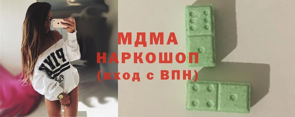 тгк Киренск