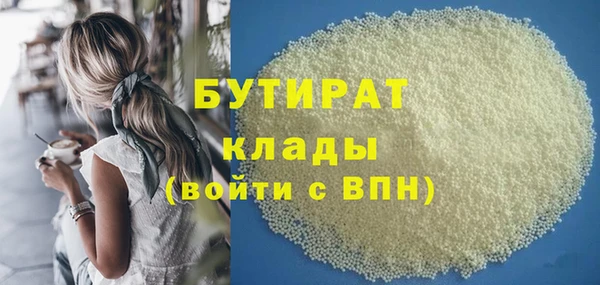 тгк Киренск