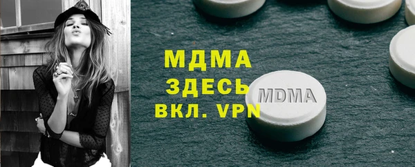 тгк Киренск