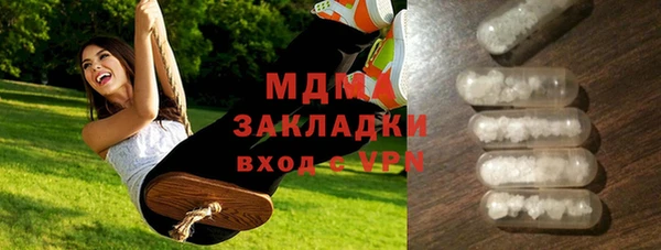 МДПВ Кинешма