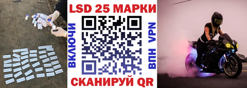 Купить  Вяземский  LSD-25 экстази ecstasy 
