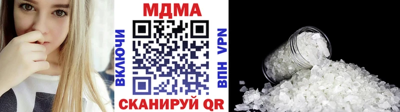 MDMA VHQ  Купить закладки  Вяземский 