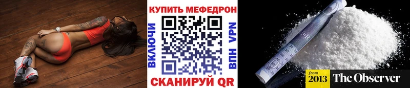 Купить где  Вяземский  МЯУ-МЯУ мука 
