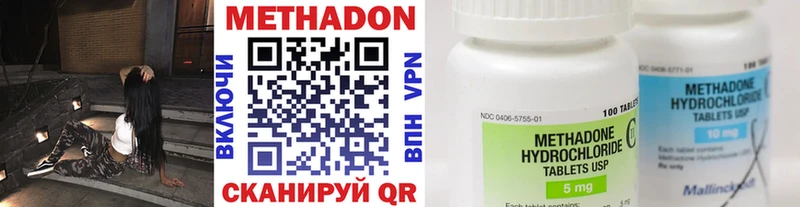 Метадон мёд  Купить закладки  Вяземский 