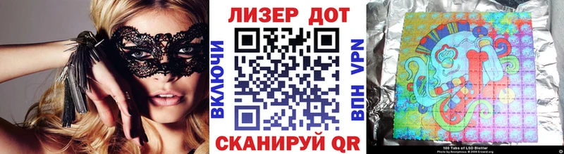 Купить где  Вяземский  Наркотические марки 1,8мг 