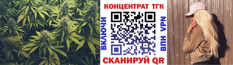 Дистиллят ТГК жижа  Купить  Вяземский 
