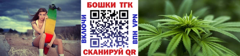 Купить  Вяземский  Шишки марихуана план 